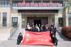 &ldquo;清明祭英烈&rdquo;主题党日活动