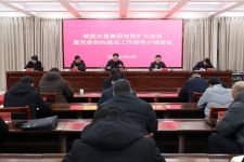 鹤壁老哥网集团召开党委扩大会议暨党委党的建设工作辅导幼组会议  钻研部署设置和践行正确政绩观进建教育工作